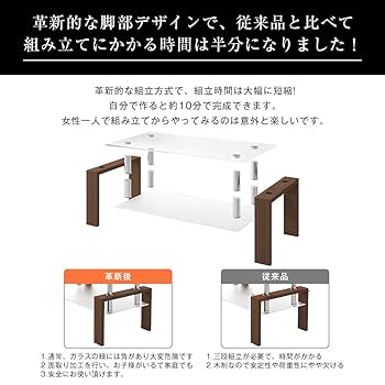 BTM ガラステーブル ローテーブル コーヒーテーブル クリア天板+ブラウン脚 Amazon.co.jp: BTM ガラステーブル ローテーブル コーヒー
